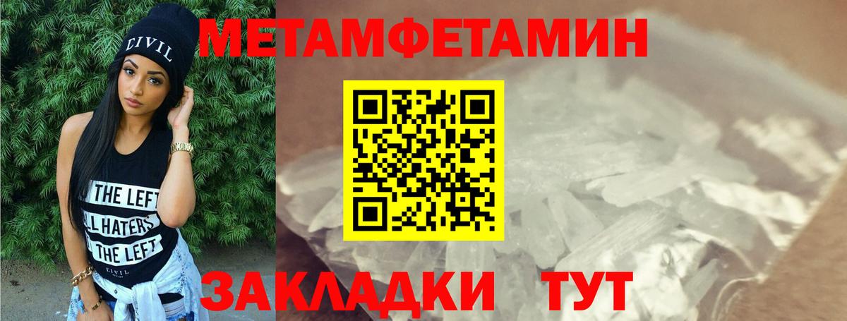 АМФ VHQ  Amphetamine  Рязань  Вход с VPN 