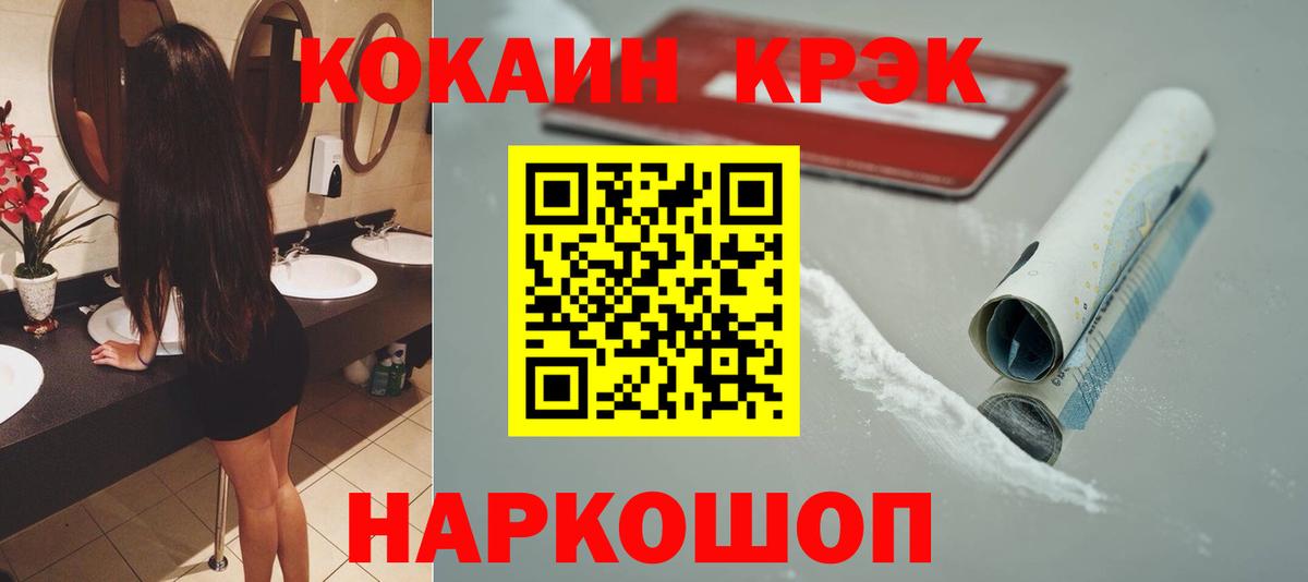 Cocaine VHQ  Вход с VPN  КОКАИН Боливия  Рязань 