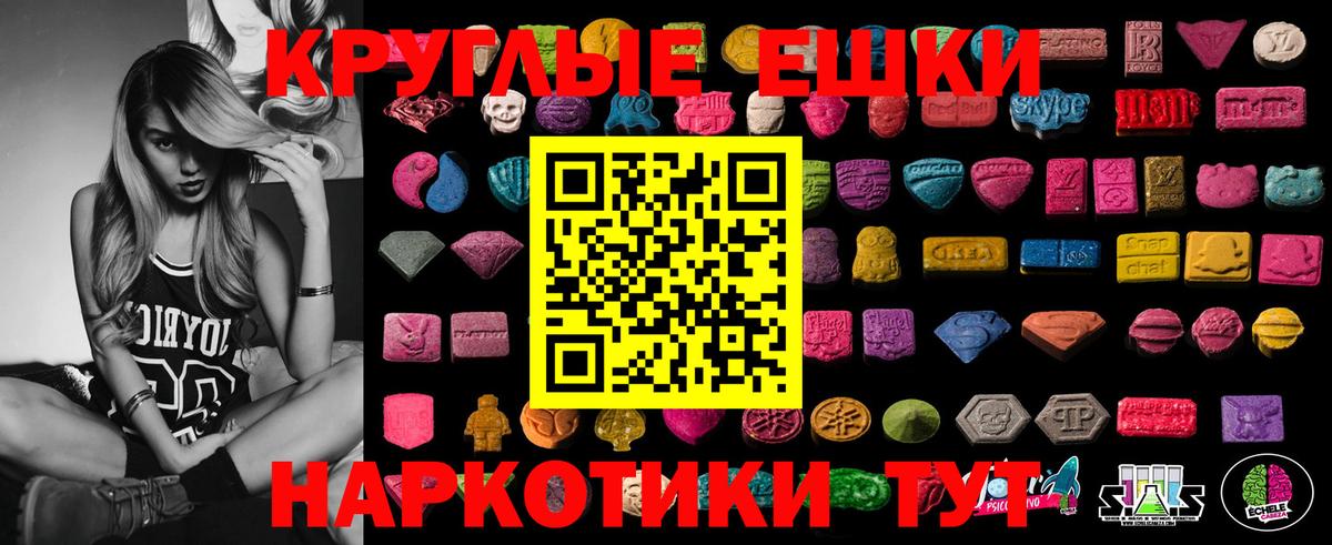 Ecstasy TESLA  ЭКСТАЗИ  Рязань  ЭКСТАЗИ VHQ  Вход с VPN 