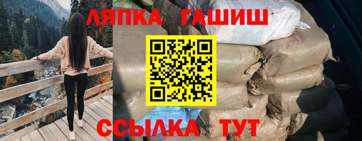 Рязань  ГАШИШ Premium  Вход с VPN 