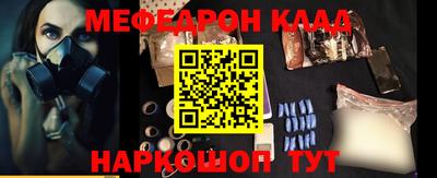 наркотики Будённовск