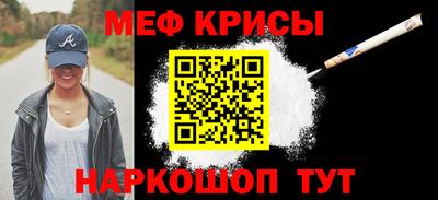 прущая мука Бугуруслан