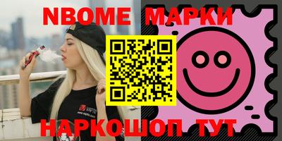 наркотики Будённовск