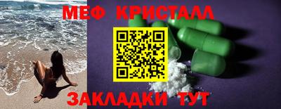 наркотики Будённовск
