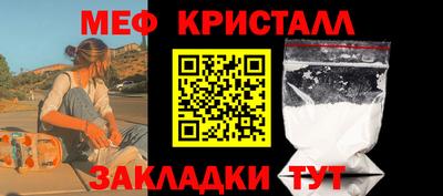 прущая мука Бугуруслан