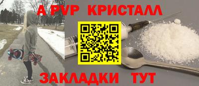 наркотики Будённовск
