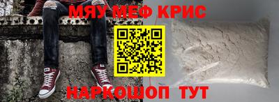 прущая мука Бугуруслан