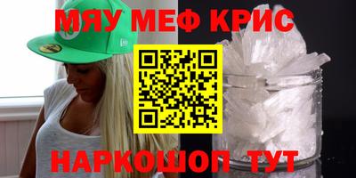 прущая мука Бугуруслан