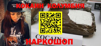 индика Бузулук