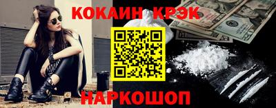 наркотики Будённовск