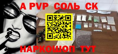 прущая мука Бугуруслан