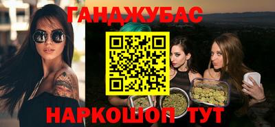 прущая мука Бугуруслан