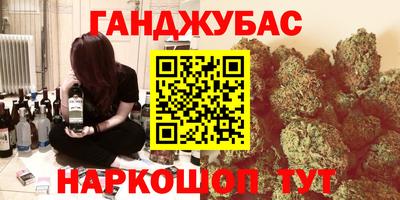 наркотики Будённовск