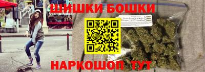 наркотики Будённовск