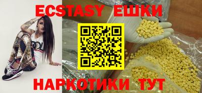 прущая мука Бугуруслан