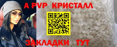 кокаин перу Можайск