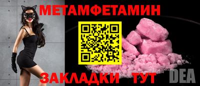 спайс Можга
