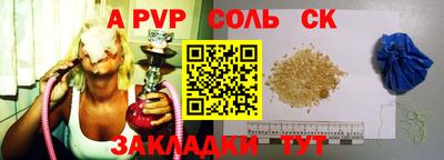 наркотики Будённовск