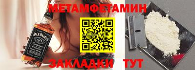 марки lsd Моздок