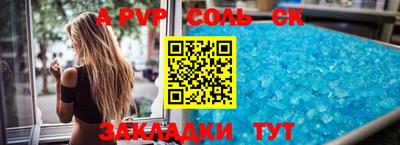 наркотики Будённовск