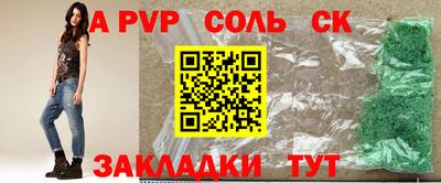 индика Бузулук