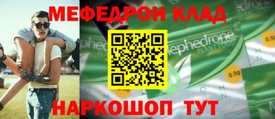 наркотики Будённовск