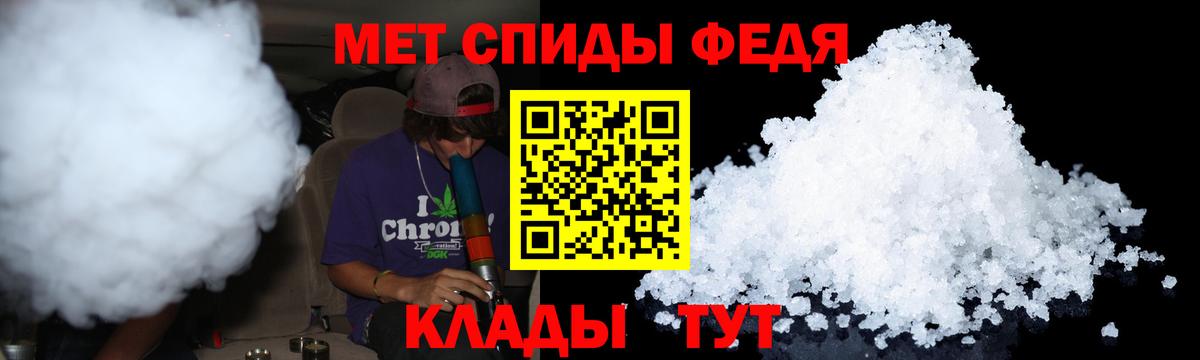 МЕТАМФЕТАМИН мет  МЕТАМФЕТАМИН мет  Рязань  Вход с VPN 