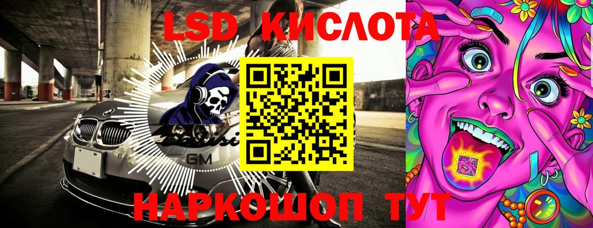 Наркотические марки 1,5мг Рязань