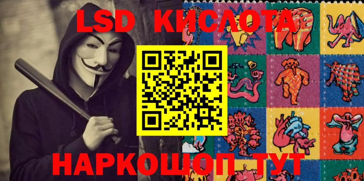 Наркотические марки 1,5мг  Вход с VPN  Рязань 
