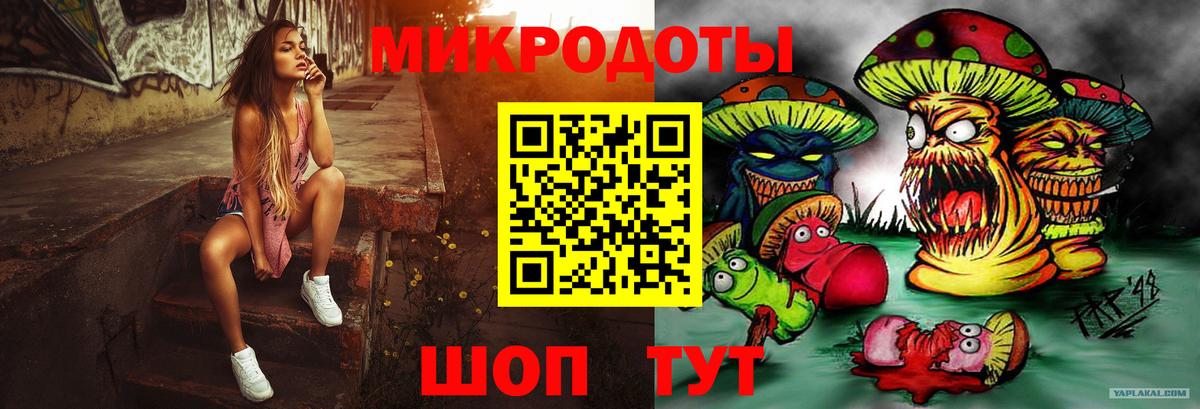 Рязань  Галлюциногенные грибы мухоморы  Вход с VPN  Псилоцибиновые грибы прущие грибы 