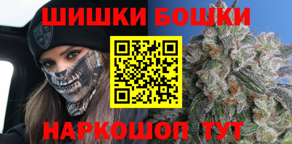 Каннабис LSD WEED  МАРИХУАНА индика  Вход с VPN  Конопля AK-47  Рязань  Шишки марихуана VHQ 
